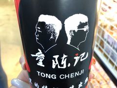 -童陈记重庆冷串串(食宝街店)