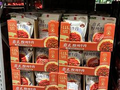 -山姆会员商店(西溪店)