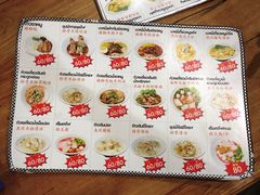 菜单-马里奥明星猪脚饭