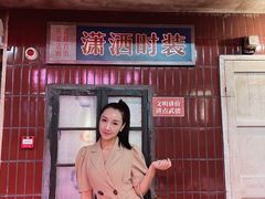 -五马集·海鲜·温州大牌档(黑金冠五马街十字路口店)