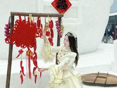 -哈尔滨热雪奇迹