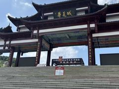 -威海华夏城景区