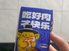 -喜井无限自助烤肉公司(石厦店)