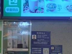 -甲乙饼·手工牛肉饼(东方广场店)