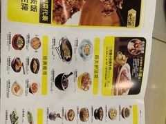 -炊烟小炒黄牛肉(中心印象城店)