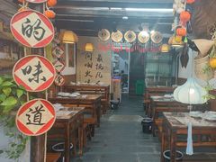 -老品芳