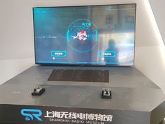 -上海无线电博物馆