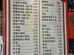 -雪琴面馆富安特色鱼汤面(城中花园店)