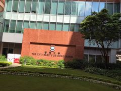 -香港大学