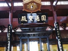 -厦门鸿山寺