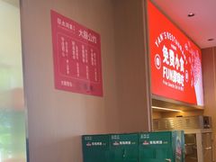 -大闫家烧烤·小海鲜家常菜(郑庄店)