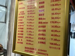 -周生记太爷鸡(文明路店)