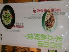 android_upload_pic-三千粉牛肉米粉(来客茂店)