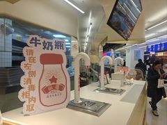 -红星前进面包牛奶公司(君太店)