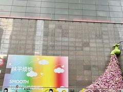 -中贸广场