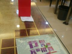 -清真·玛丽亚新疆菜主题餐厅(浙江中路店)