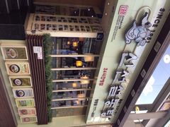 神仙雪浓汤(明洞店)-神仙雪浓汤(明洞店)