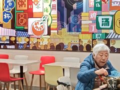 -永和大王(宜山店)