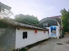 -三溪村