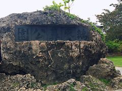 -鹅銮鼻公园