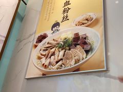 -苏晓玥·江南小吃(深圳北站店)
