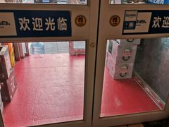 -羊守一(九棵树店)