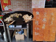 菜单-文记煲仔饭