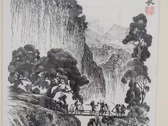 -四川美术学院美术馆