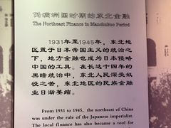 -沈阳金融博物馆