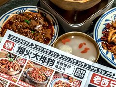 -福苗小骆驼烧烤(大唐不夜城店)