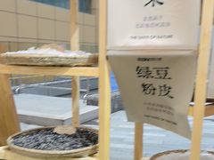 -巴奴毛肚火锅(新街口金鹰店)