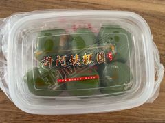 -许阿姨糕团店(南京总店)