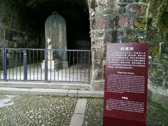 -白鹿洞书院