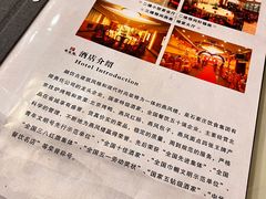 -燕风楼烤鸭店(建设总店)
