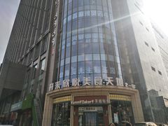 门面-开来欣悦购物广场