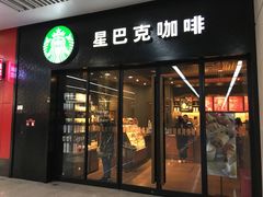 门面-星巴克(天津站区第二店)