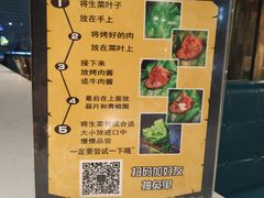 菜单-格瑞欧海鲜自助烤肉火锅(光彩店)