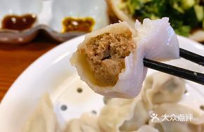 Mixed Mushroom Dumplings