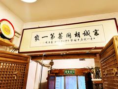 -七寻八找·胡同菜