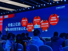 -广州越秀国际会议中心
