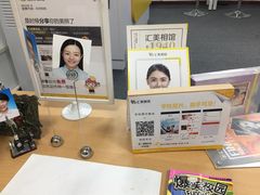 -汇美相馆(华强北店)