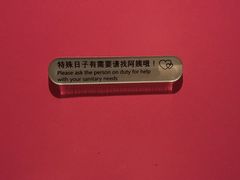 -海底捞火锅(亲子主题北金鹰店)