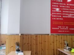 大堂-一一刀削面(新贵都店)