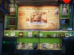 -無招牌海鮮(芽笼店)