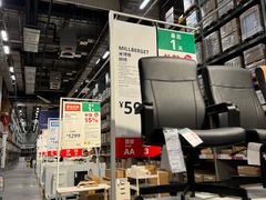 -宜家家居(四元桥商场店)