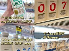 -盒马鲜生(莱蒙都会店)