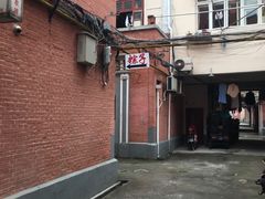 -阿姨粽子(川公路店)