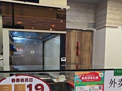 -1973继光香香鸡(金桥国际店)