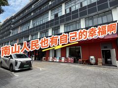 -江味龙虾馆·裸蓝龙虾(南山店)