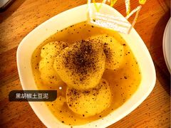 -鬼味烤翅(南锣鼓巷店)